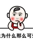 mu away 2022 Cheng Chubi mengangkat jarinya dan menunjuk ke hidungnya.